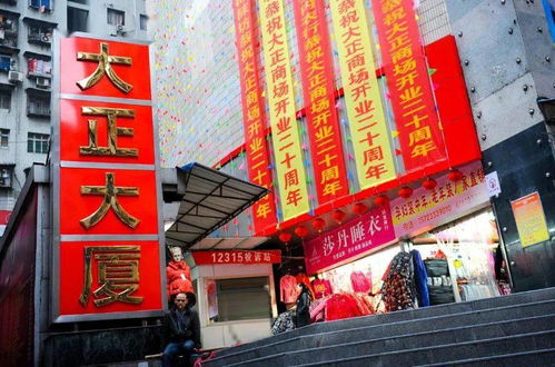 新大正大正商場(chǎng)項(xiàng)目榮獲“全國(guó)商貿(mào)流通服務(wù)業(yè)先進(jìn)集體”稱號(hào)